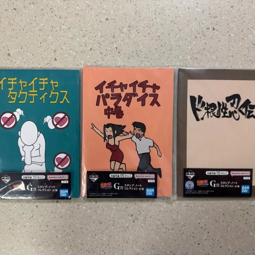 [BUNJANG] Naruto Kazekage Retaking Arc Ichiban Kuji Prize G Notebook Bundle Set / (일괄) 나루토 제일복권 쿠지 카제카게 탈환편 G상 노트