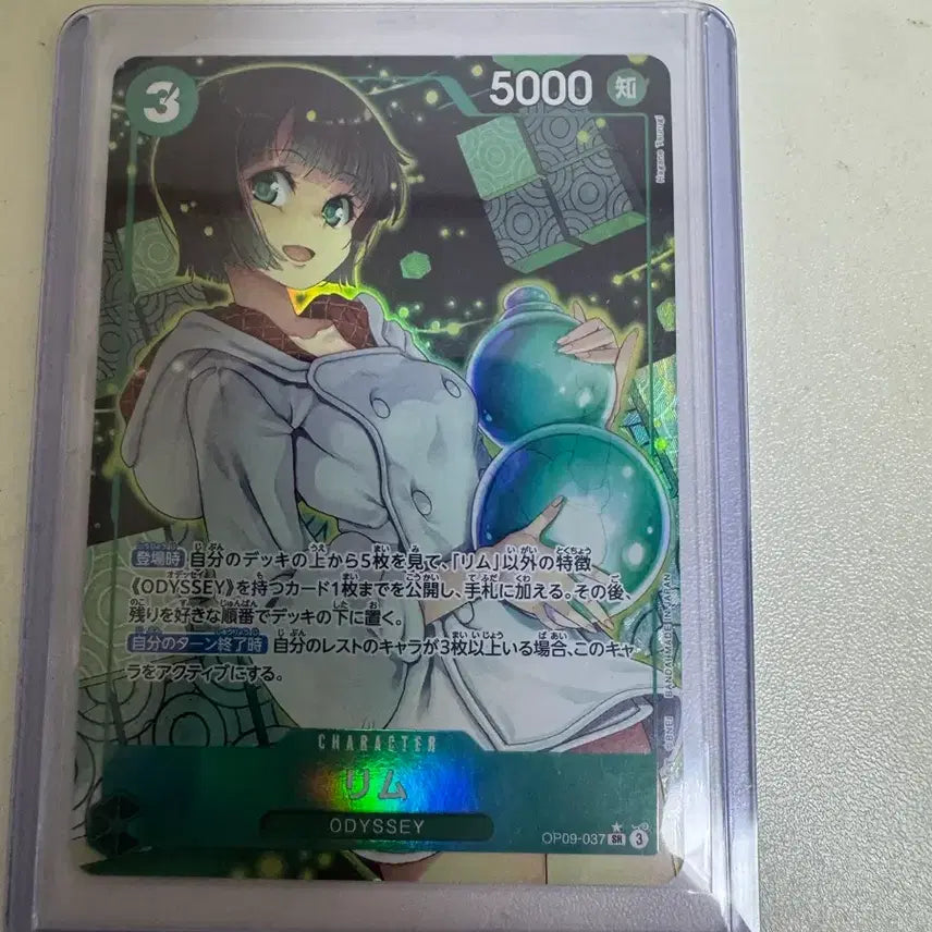 [BUNJANG] One Piece Card Game OP09-037 Roronoa Zoro Card / 원피스 카드게임 OP09-037 리무 페레