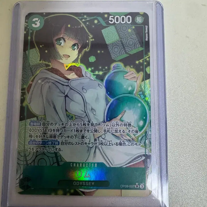 [BUNJANG] One Piece Card Game OP09-037 Roronoa Zoro Card / 원피스 카드게임 OP09-037 리무 페레