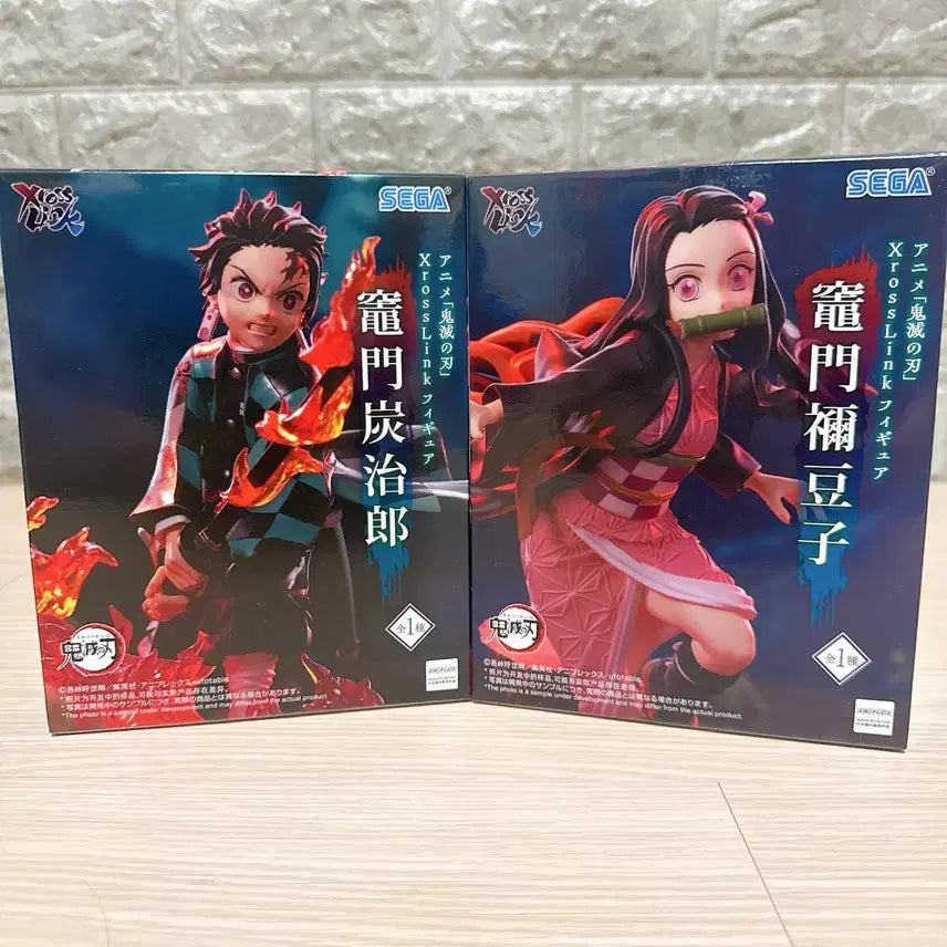 [BUNJANG] SEGA Demon Slayer: Kimetsu no Yaiba Tanjiro &amp; Nezuko Figure Set (Sealed) / [미개봉]세가 귀멸의칼날 탄지로 네즈코 피규어 세트