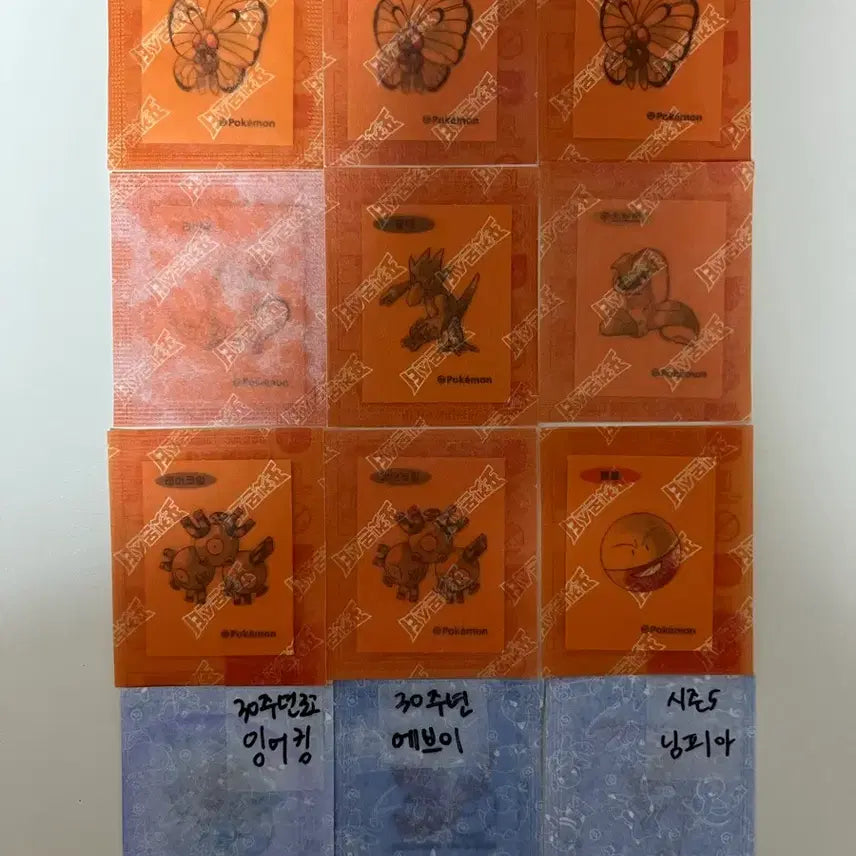 [BUNJANG] Pokemon 30th Anniversary Ttibu Seal / 교환) 포켓몬 30주년 띠부씰