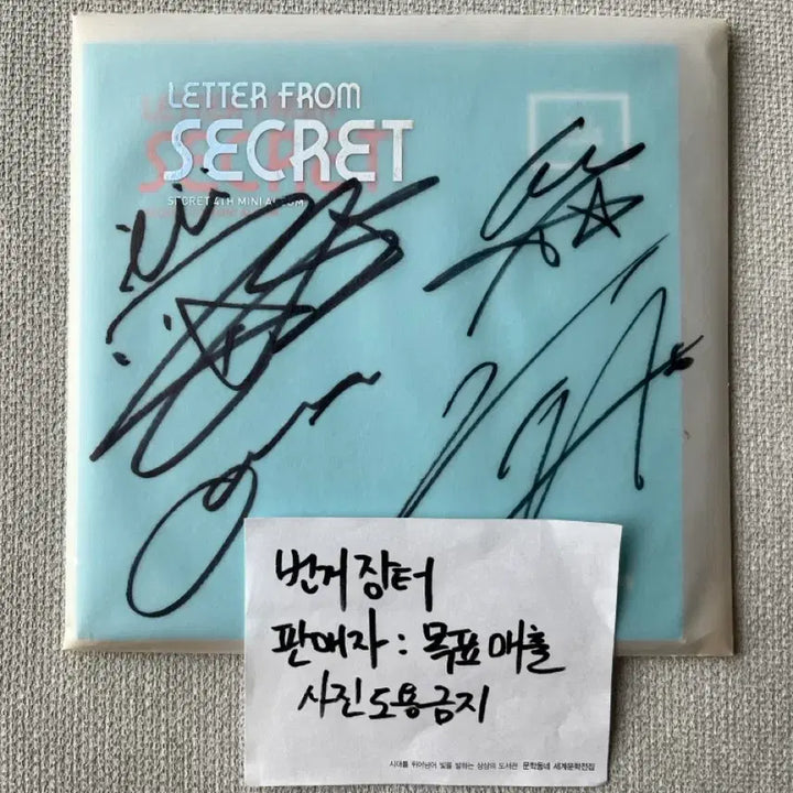 [BUNJANG] Secret Mini 4th Album &