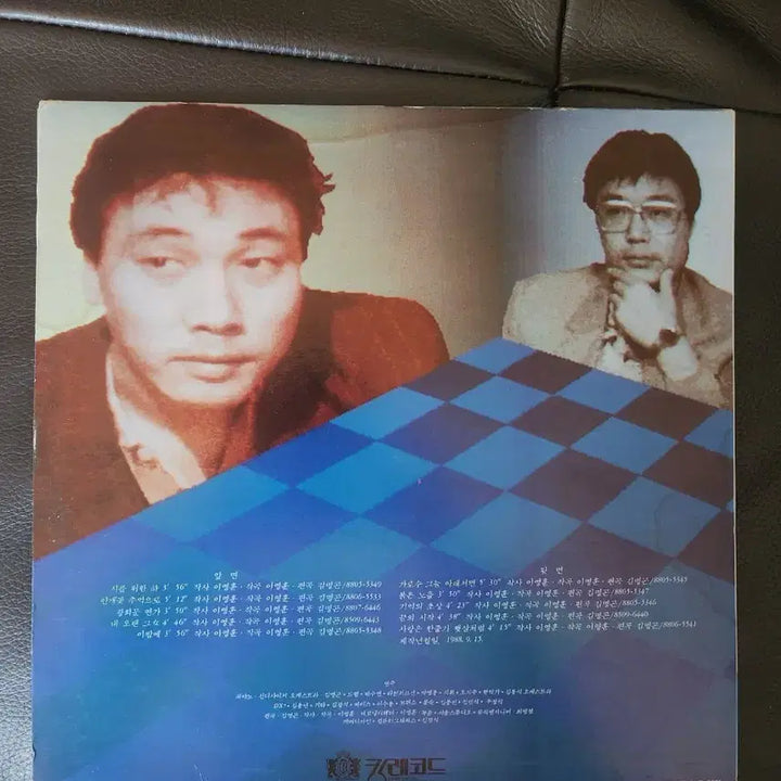 [BUNJANG] Lee Moon-sae 5th Album &