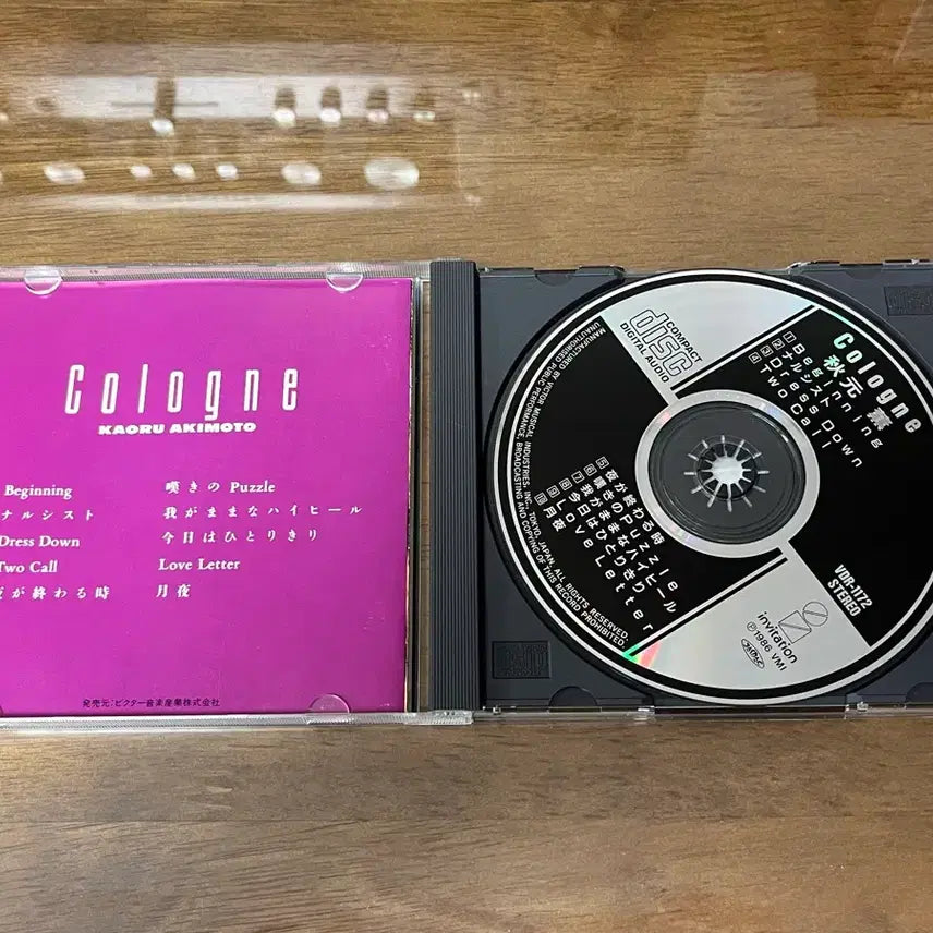 [BUNJANG] Kaoru Akimoto Cologne First Pressing CD / 아키모토 카오루(Kaoru Akimoto) - Cologne 초판 CD