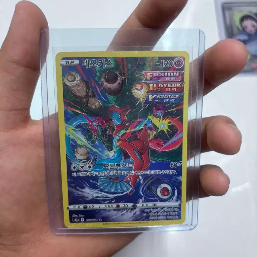[BUNJANG] Pokemon Cards SAR, SR, Rare Grades / 포켓몬 카드 sar,sr등 팝니다