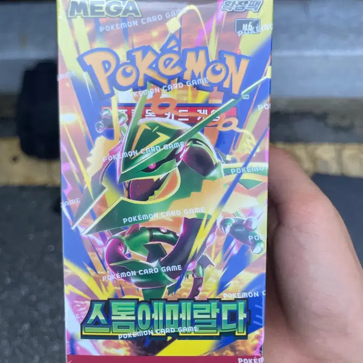 [BUNJANG] Pokemon Card Storm Emerald Sealed Box / 포켓몬카드 스톰 에메랄다 미개봉(슈링크 O)