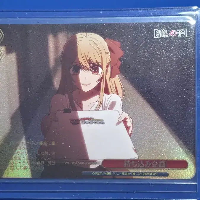[BUNJANG] Weiss Schwarz Theatrical Debut: THE iDOLM@STER VOL.3 Card Collection / 브이스슈발츠 최애의 아이 VOL.3 카드 팝니다