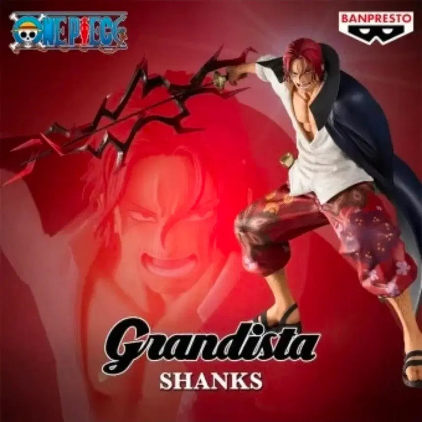 [BUNJANG] Grandista Special Shanks Figure (One Piece) / 원피스 미개봉 그랜드스타 스페셜 샹크스 피규어