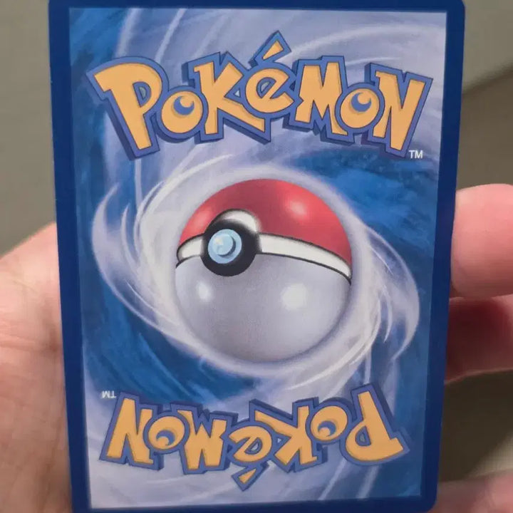[BUNJANG] Pokemon AR Card - Scovillain / 포켓몬카드 뚜꾸리 AR A급