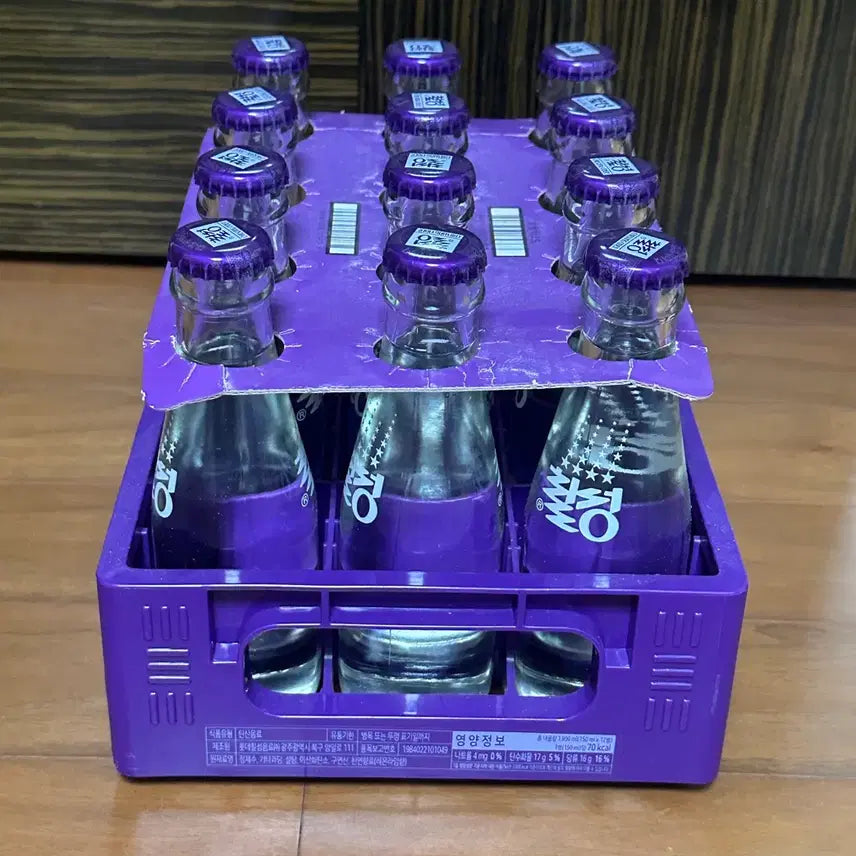 [BUNJANG] Chilsung Cider BTS Limited Edition 12 Bottles / 칠성사이다 BTS 한정판 사이다 12병 한정판 판매합니다.