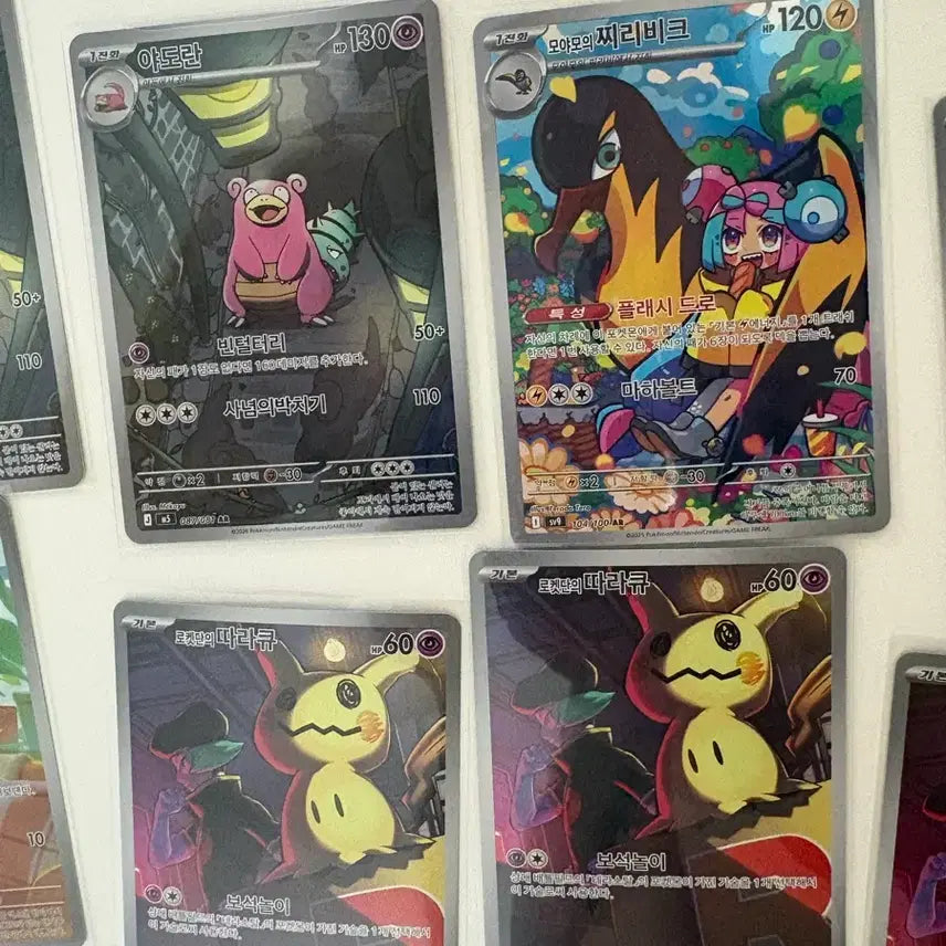 [BUNJANG] Pokemon AR Cards / 포켓몬 카드 ar판매