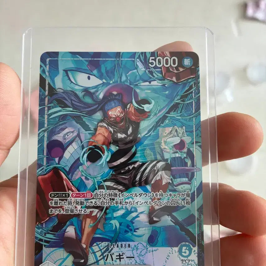 [BUNJANG] Buggy Leader Fere Card / 버기 리더 페레