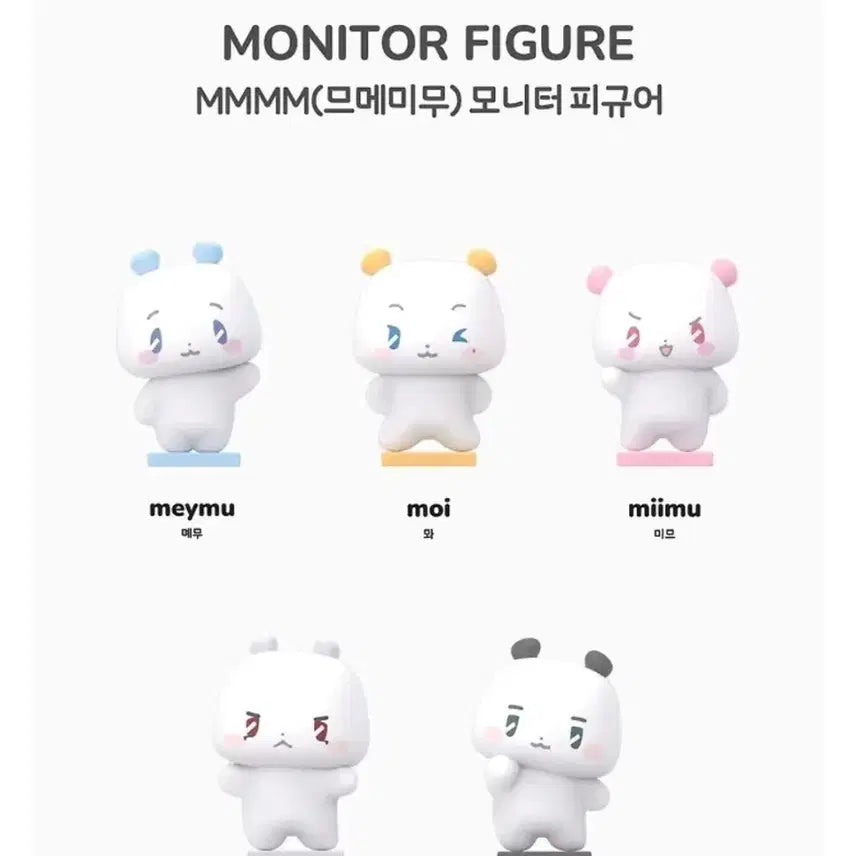 [BUNJANG] PLAVE Mmemimu Monitor Figure Bundle Set / 플레이브 므메미무 모니터 피규어 일괄