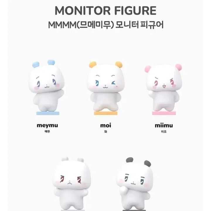 [BUNJANG] PLAVE Mmemimu Monitor Figure Bundle Set / 플레이브 므메미무 모니터 피규어 일괄
