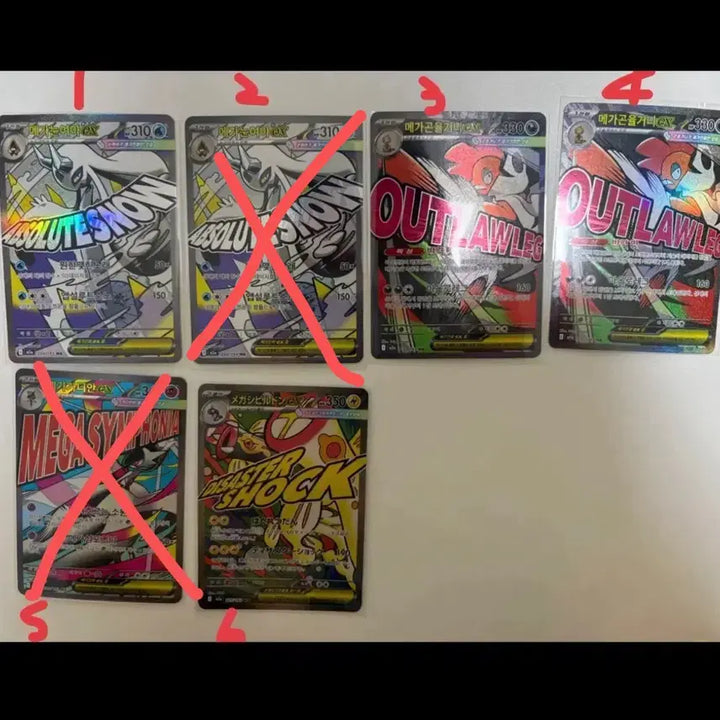 [BUNJANG] Pokemon Trading Card Game / 포켓몬카드 MA 판매