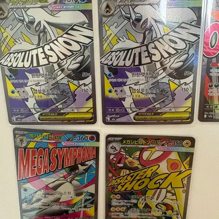 [BUNJANG] Pokemon Trading Card Game / 포켓몬카드 MA 판매