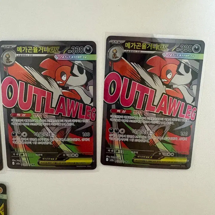 [BUNJANG] Pokemon Trading Card Game / 포켓몬카드 MA 판매