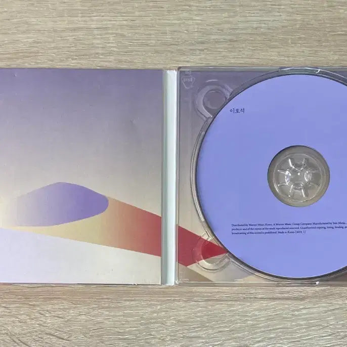 [BUNJANG] Lee Ho-seok 2nd Album &