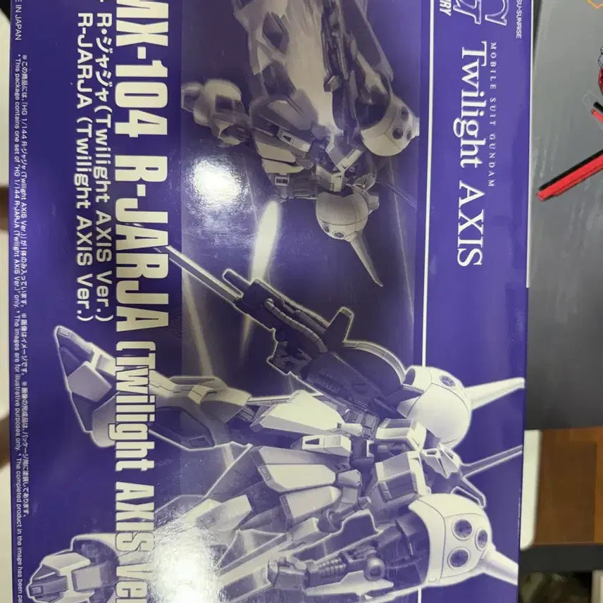 [BUNJANG] HG 1/144 Twilight AXIS R-Jaja / HG 1/144 건담 트와일라잇 AXIS R-쟈자