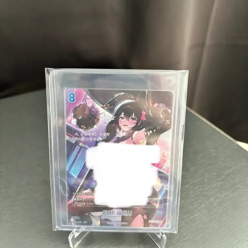 [BUNJANG] N-Level Arena Brother 2 EMP Flash Signed Card / 니벨아레나 브더2 EMP 플래시 Spr 사인카드