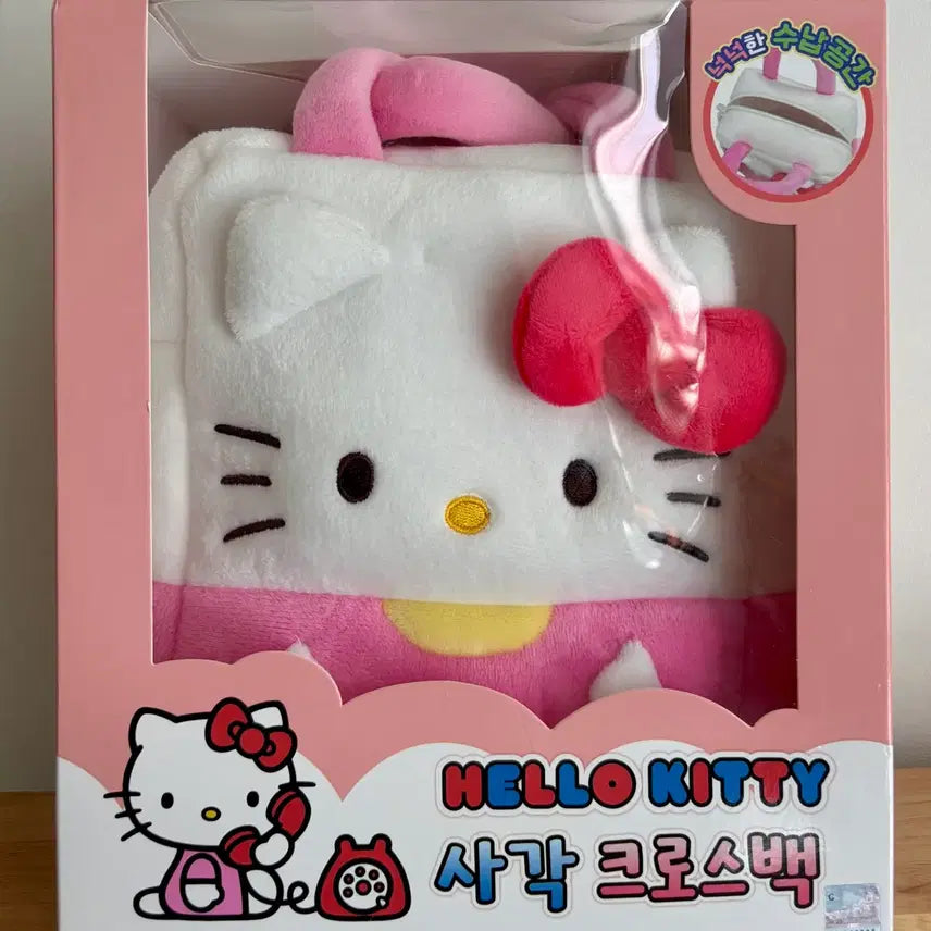 [BUNJANG] Sanrio Hello Kitty Square Crossbody Bag / 산리오 정품 헬로키티 사각 크로스백 새상품