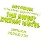 [BUNJANG] NCT DREAM 10th Anniversary Commemorative Stamp / NCT DREAM 10주년 기념 파티 스탬프 찍어드려요