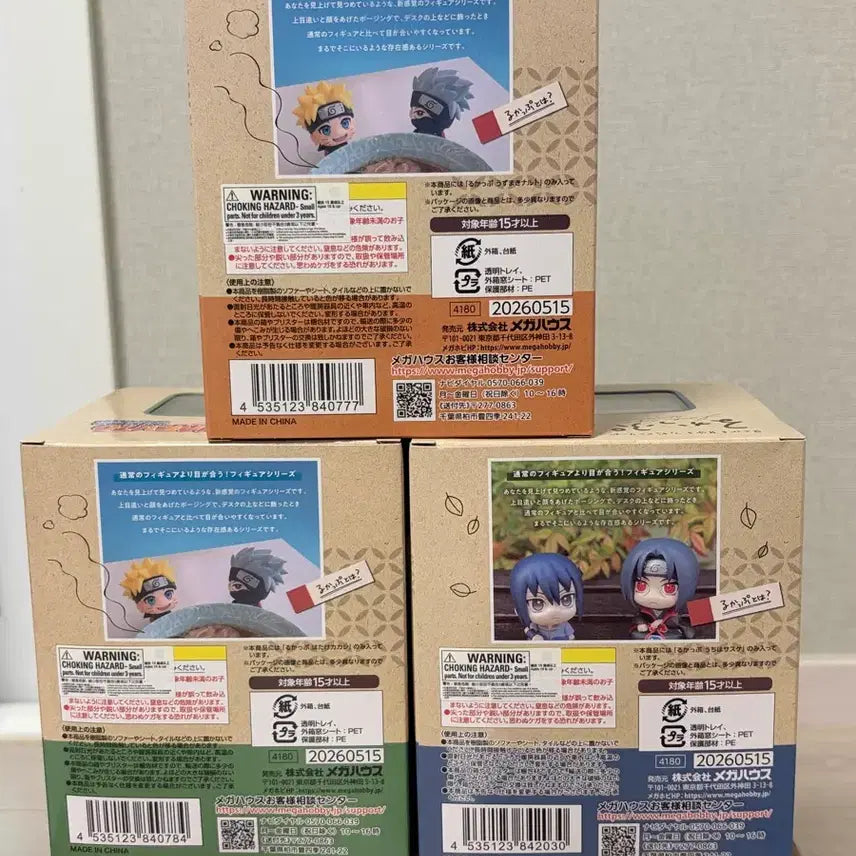 [BUNJANG] Naruto Kakashi Sasuke Look-Up Bundle Set (Sealed) / 13.5) 나루토 카카시 사스케 룩업 미개봉 일괄