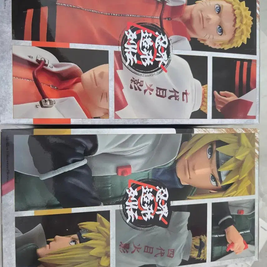 [BUNJANG] Naruto Uzumaki &amp; Namikaze Minato 2-Figure Set (Sealed) / [미개봉 새상품] 나루토 피규어 2종 세트 (우즈마키 나루토, 나미카제 미나토)