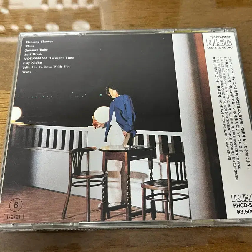 [BUNJANG] Toshiki Kadomatsu Sea Breeze First Press CD / 카도마츠 토시키(Toshiki Kadomatsu) - Sea Breeze 초판 CD
