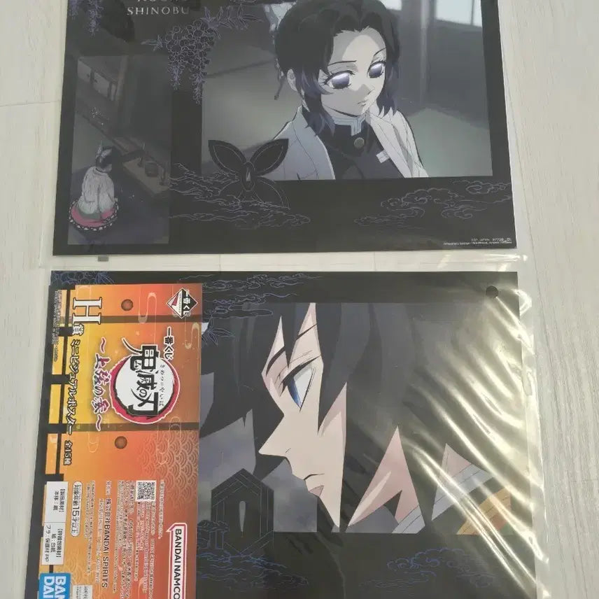 [BUNJANG] Demon Slayer Kocho Shinobu &amp; Tomioka Giyu H-Prize Mini Visual Poster Bundle Set / (일괄) 귀멸의 칼날 귀칼 코쵸 시노부, 토미오카 기유 H상 미니 비주얼 포스터