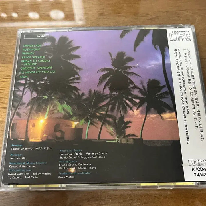 [BUNJANG] Toshiki Kadomatsu Weekend Fly to the Sun First Press CD / 카도마츠 토시키(Toshiki Kadomatsu) - Weekend Fly to the Sun 초판 CD