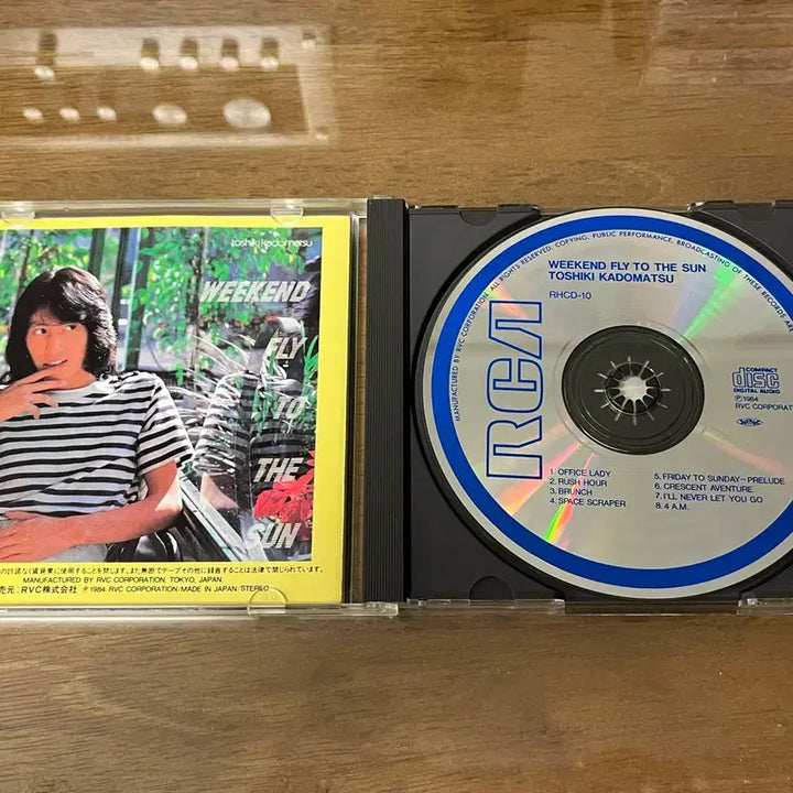 [BUNJANG] Toshiki Kadomatsu Weekend Fly to the Sun First Press CD / 카도마츠 토시키(Toshiki Kadomatsu) - Weekend Fly to the Sun 초판 CD