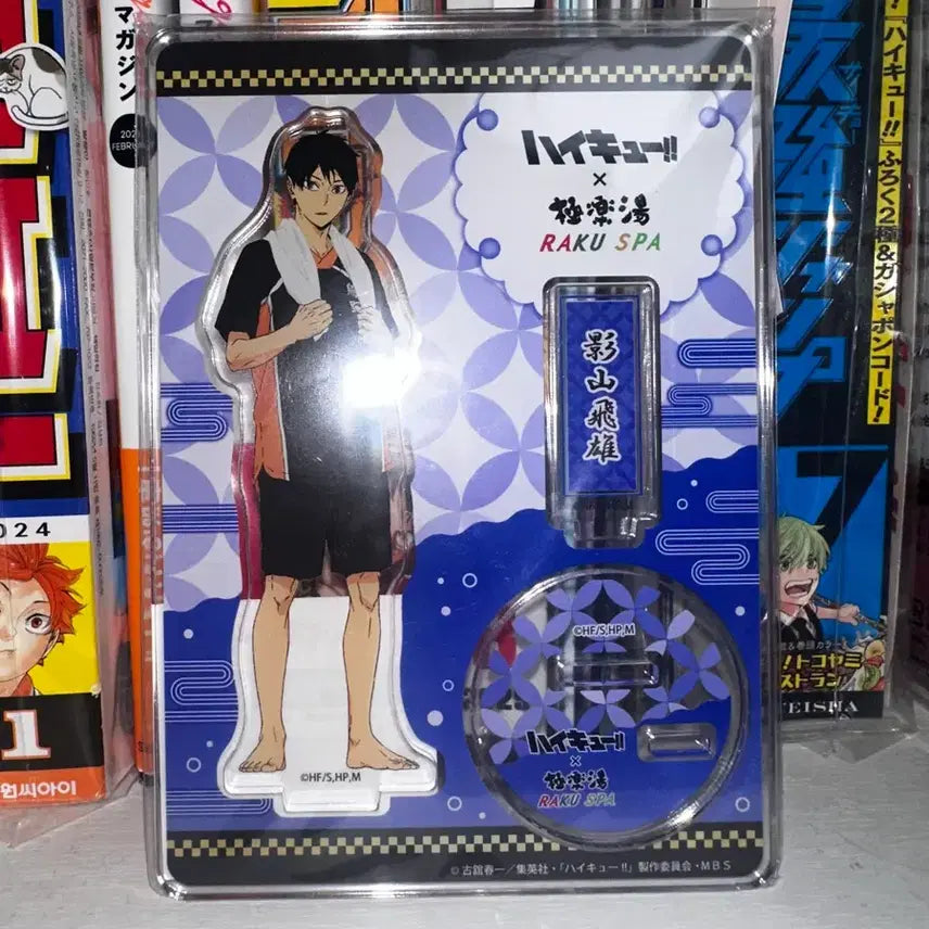 [BUNJANG] Haikyu!! Kageyama Tobio GOKURAKUTAN Acrylic Stand (Sealed) / 하이큐 카게야마 극락탕 아크릴스탠드 미개봉