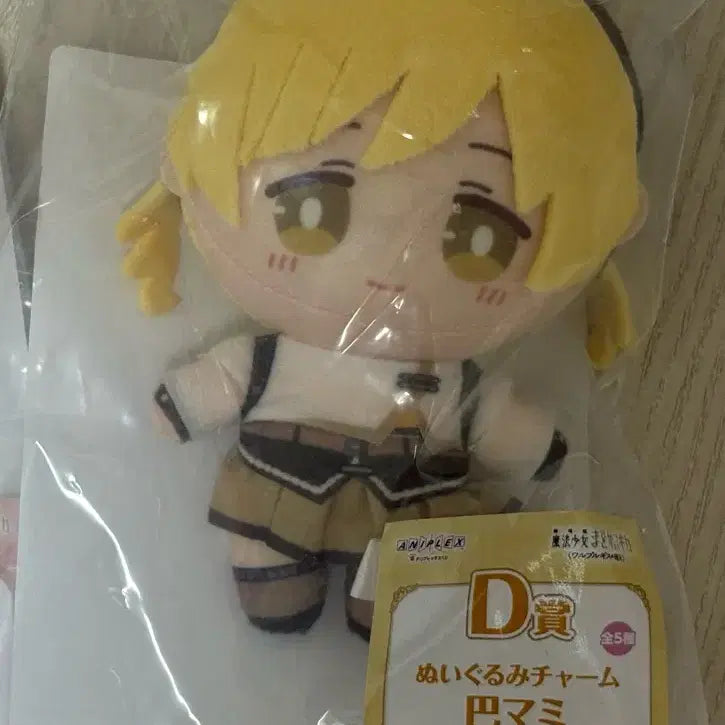 [BUNJANG] Puella Magi Madoka Magica Tomoe Mami D Prize Nui Doll / 마법소녀 마도카 마기카 마마마 D상 토모에 마미 누이 인형