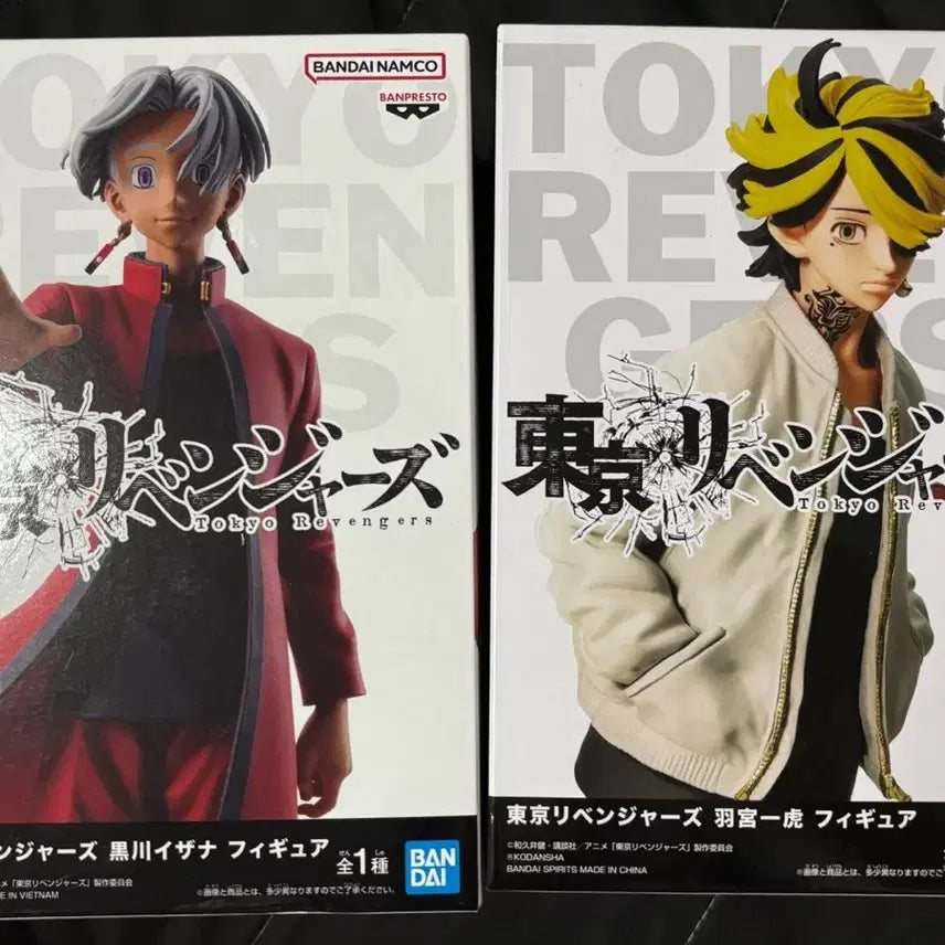[BUNJANG] Tokyo Revengers Kurokawa Izana &amp; Hanemiya Kazutora Figure Bundle Set / 일괄) 도쿄리벤저스 도리벤 쿠로카와 이자나 하네미야 카네토라 피규어