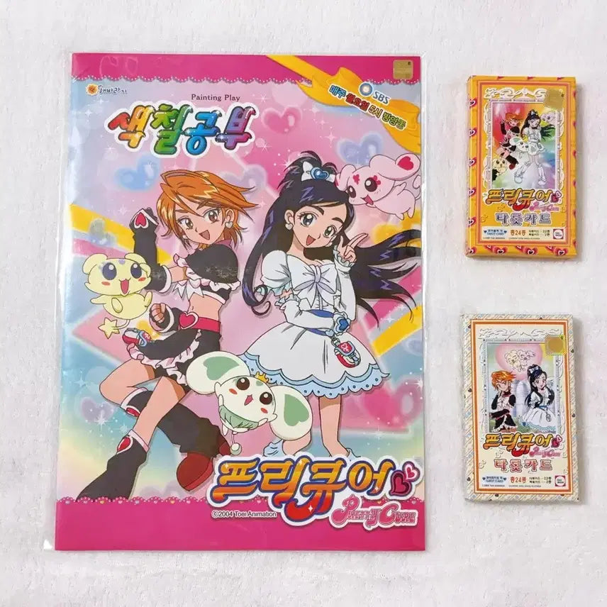 [BUNJANG] Pretty Cure Season 1 Coloring Book &amp; Tarot Cards Bundle Set / 프리큐어 1기 세트 칼라 색칠공부 타로카드 일괄 고전문구 두사람은 프리큐어 빛의전사
