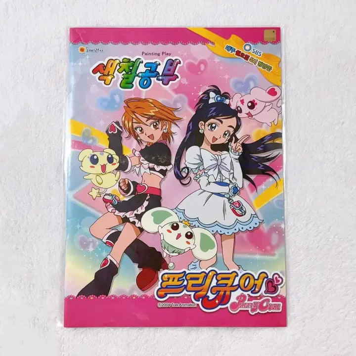 [BUNJANG] Pretty Cure Season 1 Coloring Book &amp; Tarot Cards Bundle Set / 프리큐어 1기 세트 칼라 색칠공부 타로카드 일괄 고전문구 두사람은 프리큐어 빛의전사