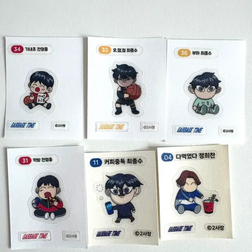 [BUNJANG] Garbage Time Sticker Set Bundle / 가비지타임 띠부실 일괄