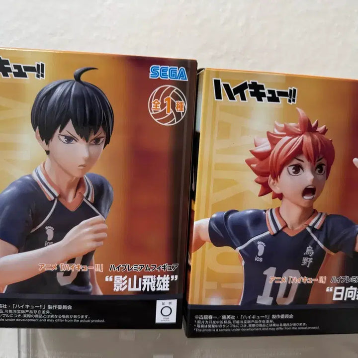 [BUNJANG] Haikyuu!! The Movie Figure Bundle Set / 현물)하이큐 극장판 피규어 일괄