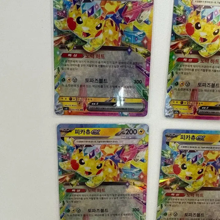 [BUNJANG] Pokemon Card Pikachu EX RR / 포켓몬카드 피카츄 EX RR