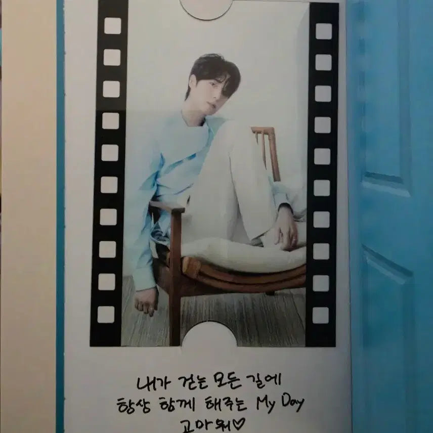 [BUNJANG] Young K Solo Concert Final Day MD Photofilm / 영케이 영기스트 솔콘 막콘 마데기프트 필름만