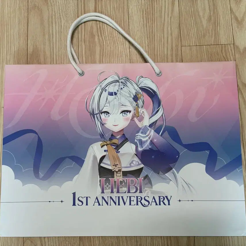 [BUNJANG] Hebi 1st Anniversary Shopping Bag / Hebi 1주년 기념 쇼핑백