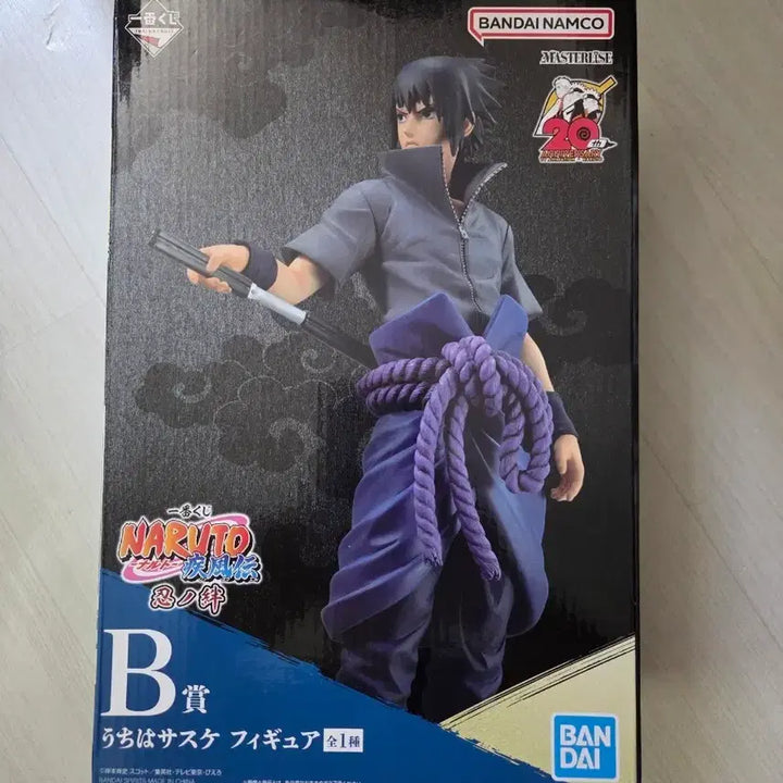 [BUNJANG] Naruto Shippuden Sasuke B Prize Figure (Sealed) / 미개봉 택포 27) 시노비의 유대 b상 사스케 b상 피규어