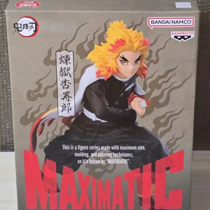 [BUNJANG] Demon Slayer Kyojuro Rengoku Maximatic Figure / 귀멸의칼날 렌고쿠 맥시매틱 피규어