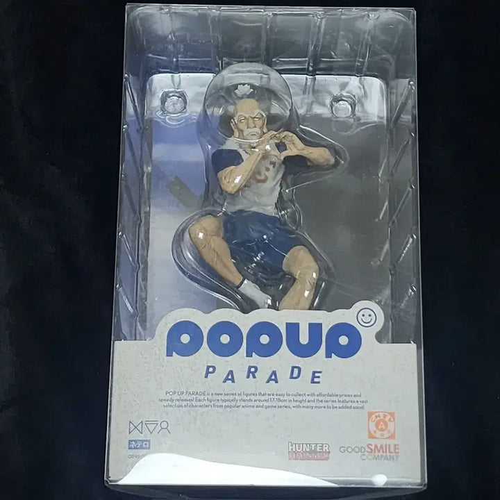 [BUNJANG] Hunter x Hunter Netero Popup Figure / 헌터헌터 굿즈 판매. 헌헌. 네테로 팝업 피규어 판매.