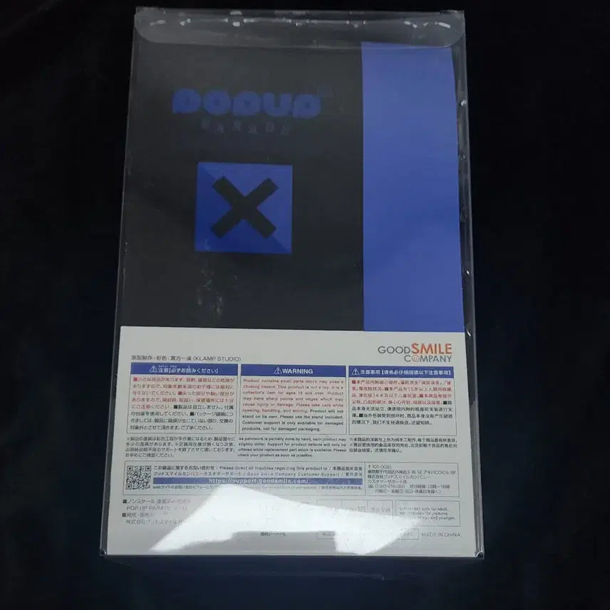 [BUNJANG] Hunter x Hunter Netero Popup Figure / 헌터헌터 굿즈 판매. 헌헌. 네테로 팝업 피규어 판매.