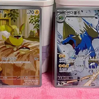 [BUNJANG] Pokemon Card Bundle Set / 포켓몬카드 일괄