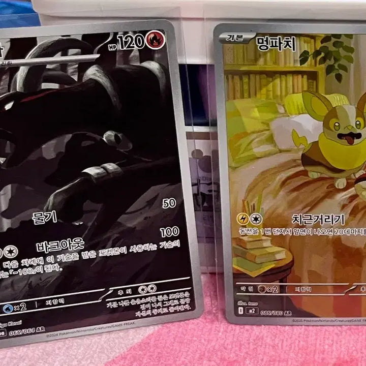 [BUNJANG] Pokemon Card Bundle Set / 포켓몬카드 일괄