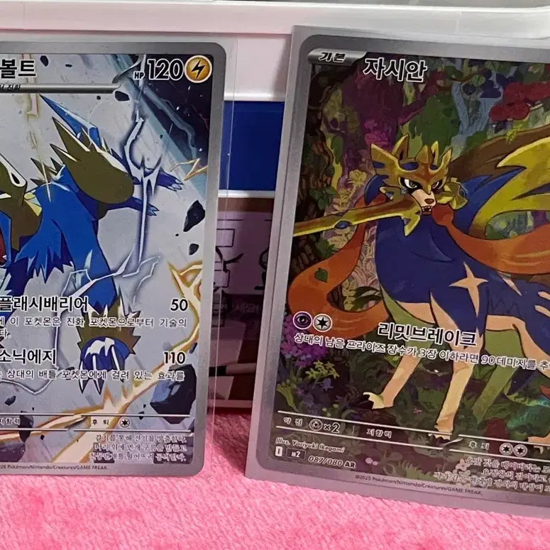 [BUNJANG] Pokemon Card Bundle Set / 포켓몬카드 일괄