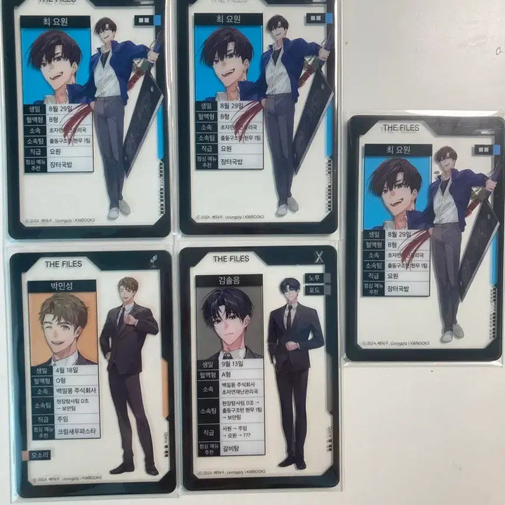 [BUNJANG] The Ghost Tale Commute Choi Juyeon Bundle Set Photocard / 괴담출근 아크릴 포카 일괄 양도 최요원